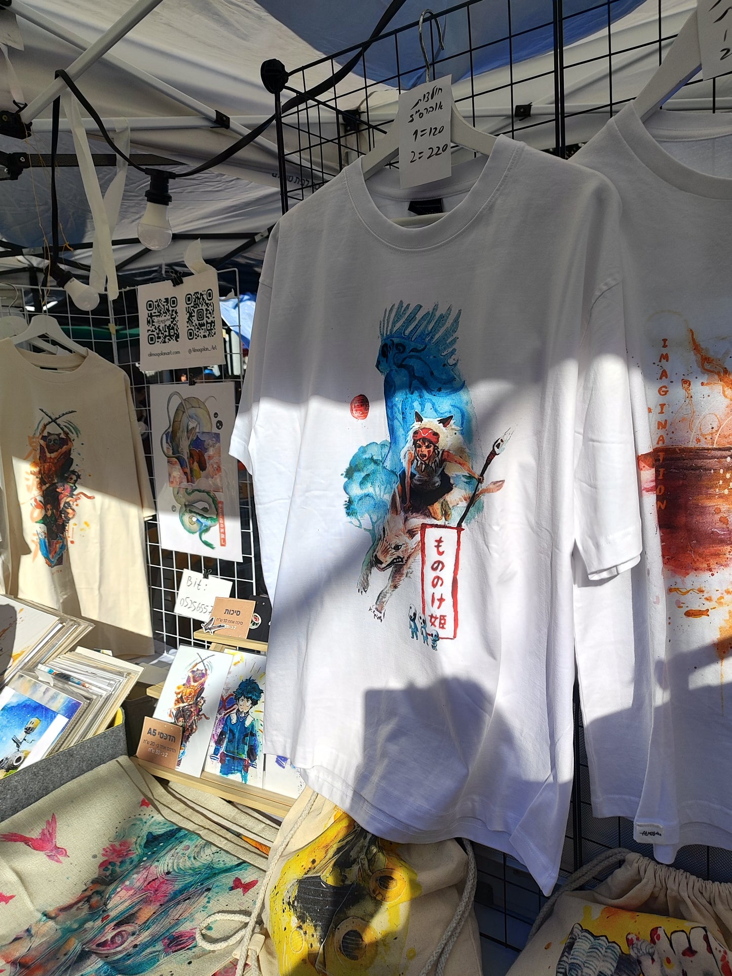 "Princess Mononoke" Oversized shirt